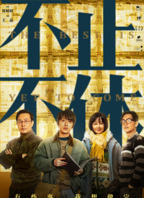 本庄优花在线
